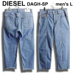 DIESEL　ディーゼル　D-BAZER　W30（約81cm　W32相当）　テーパード デニムパンツ　ストレッチ　ライトインディゴ　ジーンズ　メンズ