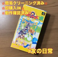 2026年最新】SFC ぷよぷよ通の人気アイテム - メルカリ