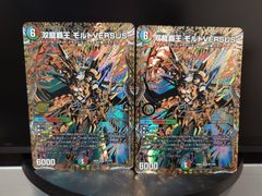 ボルシャック・ドリーム・ドラゴン デュエルマスターズ 26SD1H 2秘A/16
