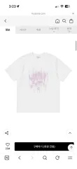 ディスイズネバーザット brushed painted teeのサムネイル