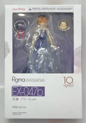 MAXFACTORY figma 花嫁 ノワールver EX-047b
