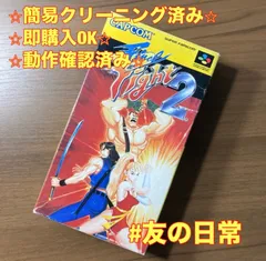 2026年最新】ファイナルファイト2 スーパーファミコンの人気アイテム