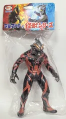 ブルマァク ブルマァクの怪獣シリーズ ウルトラマンベリアル  新造型 BM747