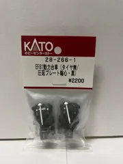 EF81 動力台車のサムネイル