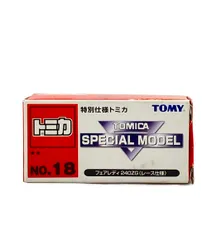 TOMY No.18 フェアレディ 240ZG レース仕様 ミニカー 特別仕様トミカ