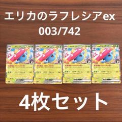未使用 美品 ポケモンカードゲーム ポケカ MEGA スタートデッキ100