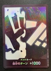 六平 千鉱(U☆){赤}〈KGR-1-057〉[カグラバチ【UA46BT】]ユニオン