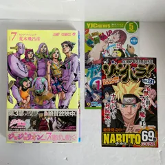 2026年最新】ジョジョの奇妙な冒険 初版の人気アイテム - メルカリ