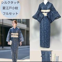 絽 江戸小紋 フルセット 夏帯付 洗える着物 シルクタッチ 美品　夏着物　薄物 絽 江戸小紋 フルセット 夏帯付 洗える着物 シルクタッチ 美品 夏着物