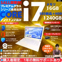 期間限定 新品SSD Win11 即使用可ノートPC 東芝(E0306) 東芝 Core i7/16GB/新品SSD Win11ノートPC - メルカリ