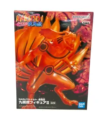 美品 BANDAI NARUTO 九喇嘛 ll Bタイプ フィギュア