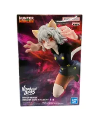 美品 BANDAI HUNTER×HUNTER VIBRATION STARS ネフェルピトー フィギュア