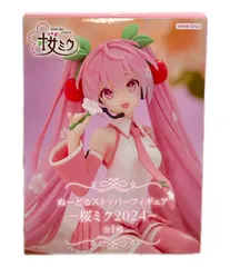フリュー 初音ミク ぬーどるストッパー 桜ミク 2024 フィギュア