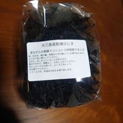 あじさい　国産　宮城県三陸産　乾燥　長ひじき 新物 国産 宮城県三陸産 乾燥 長ひじき 50g✖️2袋 - メルカリ