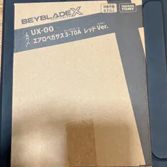 UX-00 エアロペガサス3-70A レッドVer.