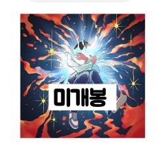 Vaundy 「 痛いのいたいの飛んでいけ 」バウンディ 珍源祭 CD - メルカリ
