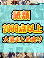 ワンピース Hello ONE PIECE 熊本 ルフィ くまもん 缶バッジ - メルカリ