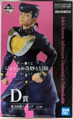 BANDAI SPIRITS 一番くじ ジョジョの奇妙な冒険 JOJOS ASSEMBLE D賞東方仗助 フィギュア