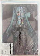 インザイエロー グッズセット 初音ミク