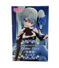2026年最新】青薔薇 初音ミクの人気アイテム - メルカリ