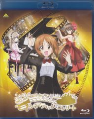 라이브/이벤트 Blu-ray 걸즈 & 팬처 극장판 시네마틱 콘서트