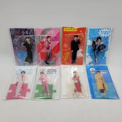 【中古美品】 美 少年 那須雄登 アクスタ セット まとめ 【086-250307-rk-06-izu】