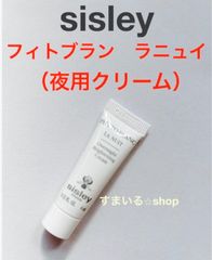 sisley シスレー オールデイ オールイヤー N 4ml 匿名発送 - メルカリ