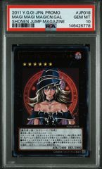 遊戯王 封印されしエクゾディア 25th PSA10 クオシク - メルカリ