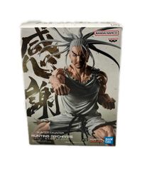 반다이 HUNTER×HUNTER HUNTING ARCHIVES 네테로 소리를 놓고 버린 피규어