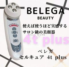 最新シリーズ＊ほぼ未使用》 ケノン ver 8.4 スーパープレミアム