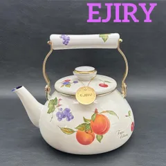 2026年最新】ejiry ケトルの人気アイテム - メルカリ