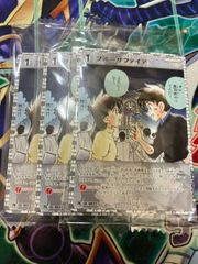デュエルマスターズ スペシャル プロモパック 2026 Vol.1 24パック