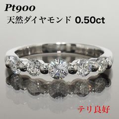 ダイヤ リング ダイヤモンド プラチナ Pt900 5石 指輪 7号 0.50 - メルカリ