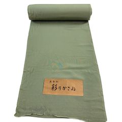ゆりのはな 色無地 反物 八掛付き 琳派文様 着尺反物 正絹 E702 - メルカリ