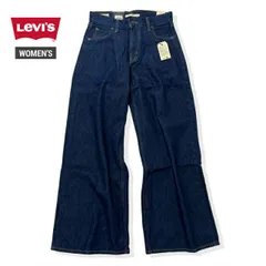 リーバイス レディース ワイドバギー LEVI'S A7455-0003 BAGGY DAD WIDE LEG バギーダッドワイドレッグ デニム ジーパン (240130)