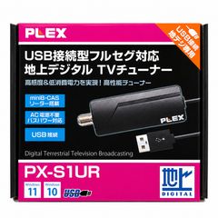 PLEX PX-W3U3 USB ダブルチューナー - メルカリ