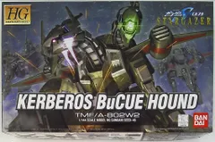 バンダイ HG GUNDAM SEED TMF/A-802W2ケルベロスバクゥハウンド 46のサムネイル