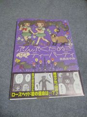 家庭教師ヒットマンREBORN! 文庫版 全21巻 完結セット - メルカリ