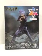 28.【未開封】五条悟 術式順転 出力最大「蒼」Luminasta フィギュア 呪術廻戦 懐玉・玉折 ◆