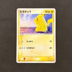 ポケモンカード ADV 砂漠のきせき ピカチュウ 022/053 - メルカリ