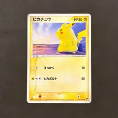 2026年最新】ポケカ ピカチュウ 008/027の人気アイテム - メルカリ