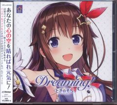 発熱巫女～ず Dance Vocal Collection Vol.2 東方 - メルカリ