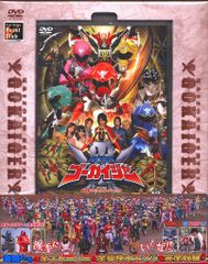 海賊戦隊ゴーカイジャー 超全集 スペシャルボーナスパック 2枚組