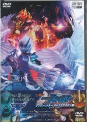 특촬 DVD [첫회판] 고스트 RE:BIRTH 가면 라이더 스펙터 신스펙터 고스트 아이콘판
