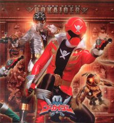 海賊戦隊 ゴーカイジャー DVD 全巻セット (Vol.1～Vol.12) - メルカリ