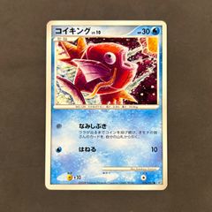 ポケモンカード コイキング 3枚セット - メルカリ