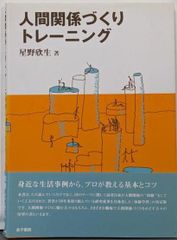 【中古】 英語ニューハンドブック第4版　伊藤健三 英語ニューハンドブック 第4版 伊藤健三改訂 / 長井氏?、伊藤 健三