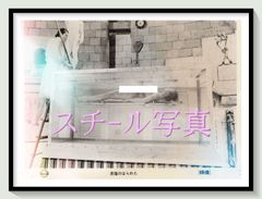 z『青春の蹉跌』映画オリジナルB2判ポスター - メルカリ