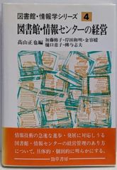 【中古】 イタリア語と出会いましょう 中古】イタリア語と出会いましょう ([テキスト])／ジュリアーナ コンド