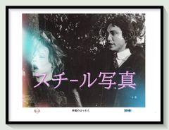 青春の蹉跌　B2サイズポスター 1974年 OLD ポスター】 ー青春の蹉跌ー 60 × 80cm ・ ・ ・ #青春の蹉跌 #青春